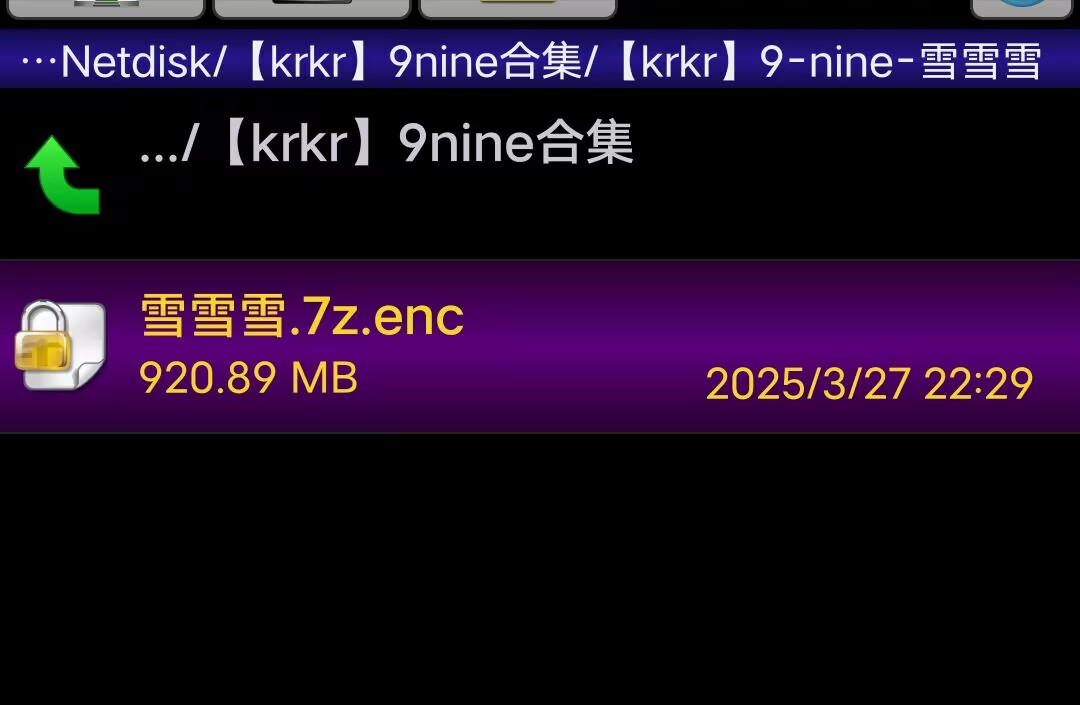 关于网站游戏手机如何解压png文件的问题 - 三只柠檬的gal小屋