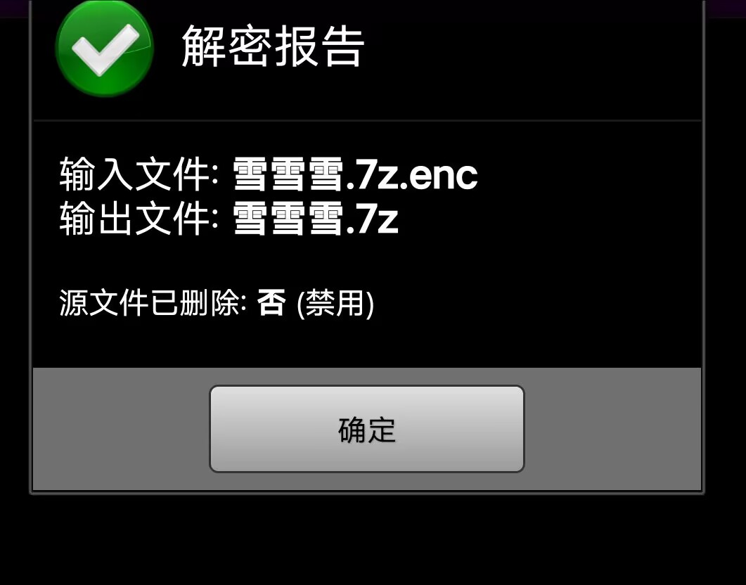 关于网站游戏手机如何解压png文件的问题 - 三只柠檬的gal小屋